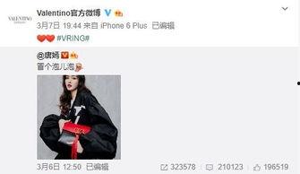 永杰最新爆料,揭秘行业背后惊人内幕