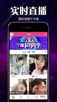 海门直播爆料视频最新,揭秘最新热点事件内幕