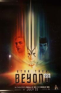 星际迷航3在线观看,超越星辰在线观影指南：探索未知宇宙的冒险之旅