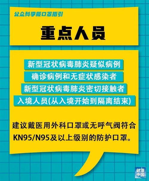 唐山急救爆料最新消息,最新进展揭示事故真相
