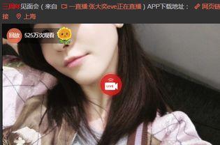 网红玖月前女友爆料视频,背后惊人真相曝光