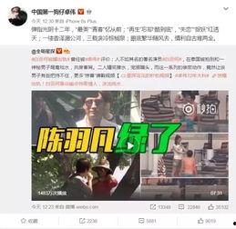 小胡爆料系列第三期视频,揭秘娱乐圈幕后真相