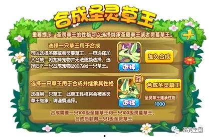 软莓技能爆料最新,解锁神秘力量，引领游戏新篇章