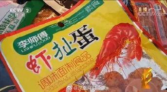 辣条先生最新爆料,揭秘辣条行业惊人内幕！