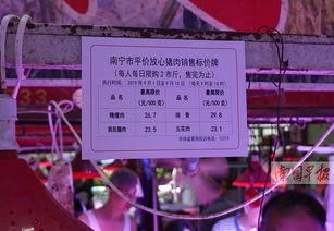 南宁淡村新闻爆料视频大全,聚焦民生热点，展现社区风采