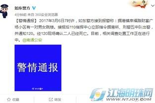 南通今日爆料,聚焦热点事件，揭秘幕后真相
