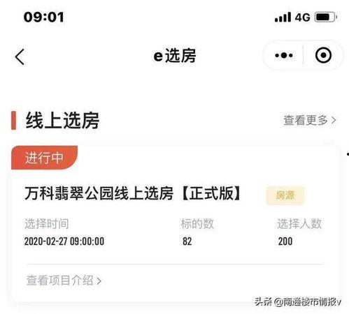 南通今日爆料,聚焦热点事件，揭秘幕后真相
