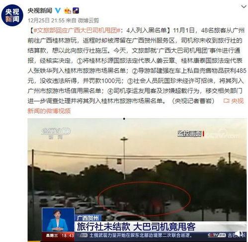 桂林最新新闻爆料,神秘事件引发热议，真相即将揭晓！