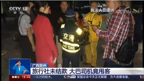 桂林最新新闻爆料,神秘事件引发热议，真相即将揭晓！