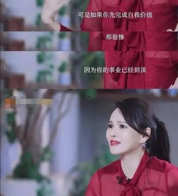 伊能静爆料娱乐圈,伊能静曝惊人内幕，揭开明星背后的真相