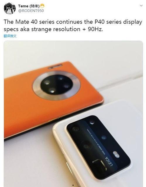 华为最新爆料,颠覆性新科技即将亮相，引领未来科技潮流