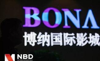 博纳影业爆料新闻最新视频,揭秘电影幕后故事