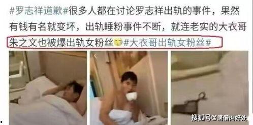 太原房姐出轨爆料视频,一场豪门恩怨的激情演绎