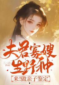 绝望吃瓜后续免费阅读小说,揭开真相背后的秘密