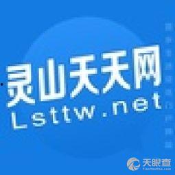 灵山同城网最新爆料新闻,最新热点事件深度解析