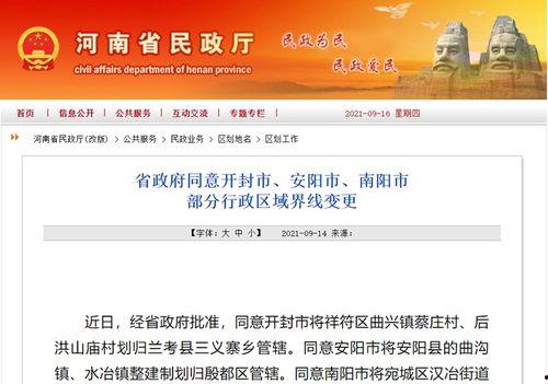 河南频道爆料新闻事件视频,惊曝重大新闻事件，真相令人震惊！