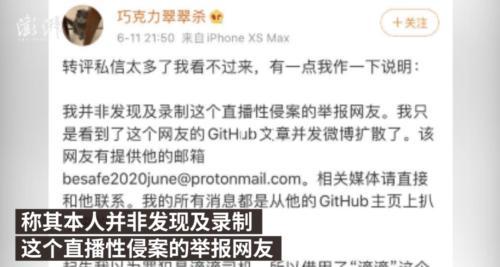 河南频道爆料新闻事件视频,惊曝重大新闻事件，真相令人震惊！