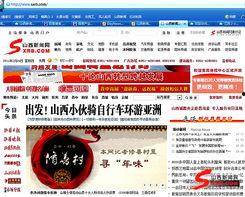 山西网络爆料新闻事件视频,揭秘背后真相