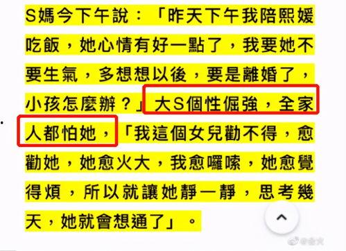 最新爆料汪小菲是谁,最新爆料揭示神秘身份之谜