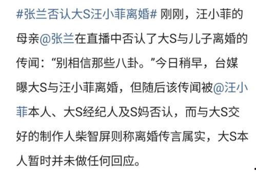 最新爆料汪小菲是谁,最新爆料揭示神秘身份之谜