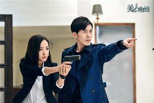 美人为馅1在线观看,揭秘神秘组织与爱情纠葛的悬疑之旅