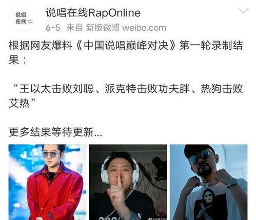 杨和苏最新爆料,揭秘音乐背后的故事与心路历程