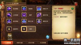 符文大陆最新爆料,揭秘神秘爆料背后的奇幻世界