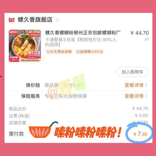 康康最新爆料,揭秘娱乐圈最新热点事件内幕