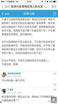 句容新闻爆料网站最新,揭秘本地最新热点事件背后的真相