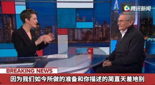 烟台记者爆料事件视频最新,真相背后，视频揭示惊人内幕