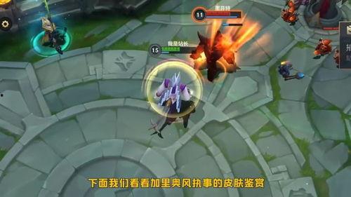 加里奥手游爆料最新消息,神秘英雄即将登场，全新玩法等你探索！