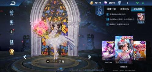 小乔增强最新爆料,全新爆料揭示神秘新机制