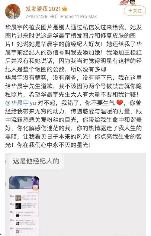 怎么爆料朋友的作品视频,一场视频爆料的背后故事