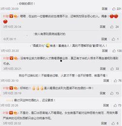 网友爆料明星规则视频播放,网友爆料视频揭示娱乐圈幕后真相