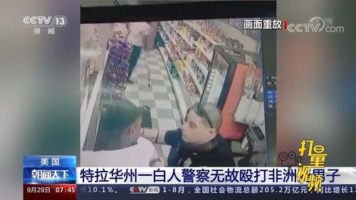打架视频最新爆料大全,一网打尽街头冲突瞬间