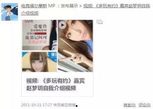 素水宗爆料视频,神秘事件背后真相揭晓