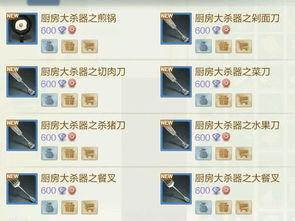 体验服最新爆料2024,揭秘未来游戏新篇章