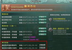 体验服最新爆料2024,揭秘未来游戏新篇章