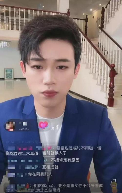 孟贺爆料视频最新消息,事件真相与幕后黑幕