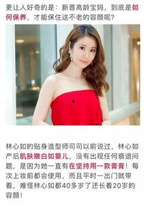 女明星皮肤爆料视频下载,独家爆料视频深度解析