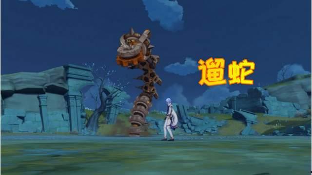 原神遗迹最新爆料