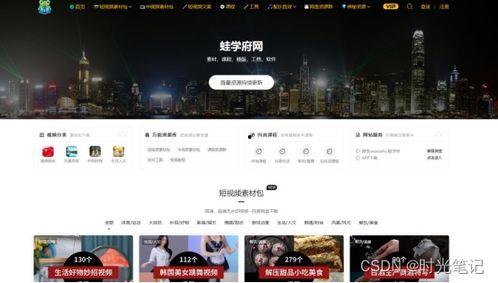 人气爆料视频素材无水印,无水印素材背后的故事