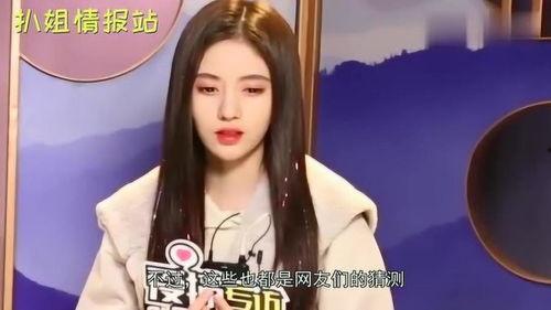 鞠婧祎恋情爆料视频全集,视频全集揭秘甜蜜瞬间