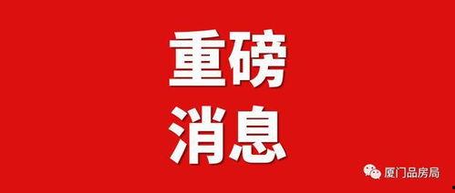 供地爆料视频,视频揭露土地供应背后的真相
