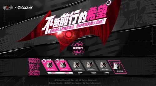 跑男内鬼爆料视频,独家爆料视频深度解析