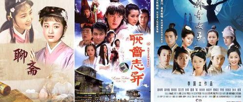 电视剧神话在线观看,穿越时空的传奇之旅