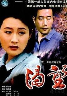 电视剧神话在线观看,穿越时空的传奇之旅