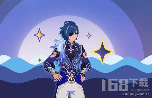 原神枫丹最新爆料,原神最新爆料揭示神秘大陆