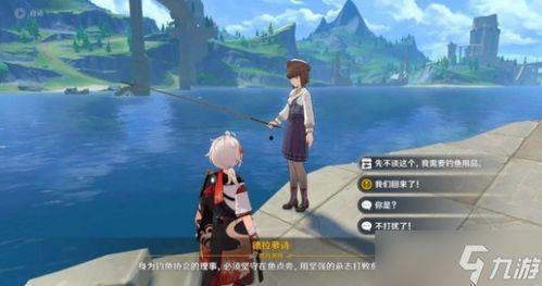 原神枫丹最新爆料,原神最新爆料揭示神秘大陆