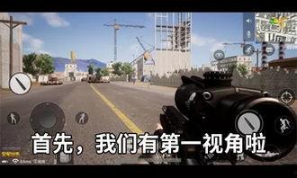 绝地求生四月最新爆料,全新地图与玩法革新即将来袭！